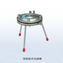绍兴卫星 BG-300-II型 双层板式过滤器