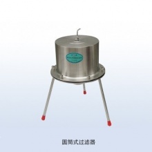 绍兴卫星 YG-10000型 园筒式过滤器