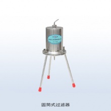 绍兴卫星 YG-1000型 园筒式过滤器