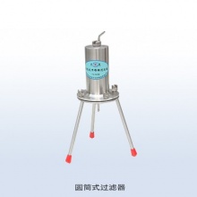 绍兴卫星 YG-500型 圆筒式过滤器