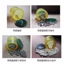 聚氨酯球磨罐，聚氨酯研磨罐，球磨机专用
