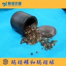 玛瑙球磨罐，玛瑙研磨罐，球磨机专用