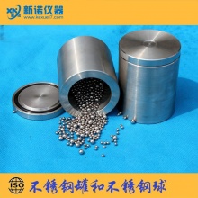 不锈钢球磨罐，不锈钢罐，球磨机专用