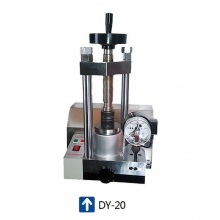 天津科器 DY-20T型 电动粉末压片机