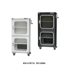 上海新诺 CTD-240FD型 全自动氮气柜，防静电