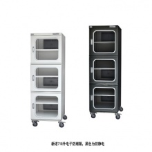 上海新诺 CTA-718D型 电子干燥箱