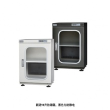 上海新诺 CTB-98FD型 电子防潮箱，防静电