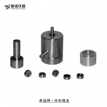 新诺牌 环形模具，孔型模具定制，Ф3-20mm