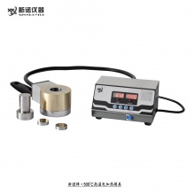 新诺牌 DJR-MG型 高温电加热模具定做，Ф20mm内，500℃