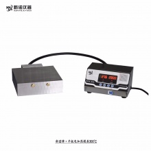 新诺牌 DJR-MP型 双平板电加热模具，100×100mm，300℃