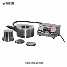 新诺牌 DJR-YM型 圆柱形电加热模具，Ф20mm内，300℃