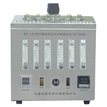北油 BSY-146型 变压器油氧化安定性测定仪（八孔）