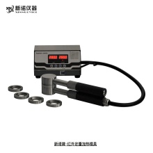 新诺牌 DJR-MH型 红外定量加热模具