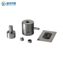 新诺牌 MJH-B型 退膜红外模具，Ф13mm