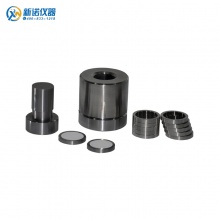 上海新诺 MJX-GH型 X荧光专用钢环模具（Ф40-32mm）