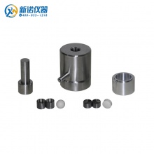 上海新诺 MJQ型 球形模具（Ф3-10mm）