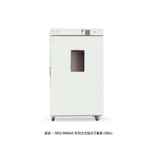 新诺牌 NDO-9626AX 电热恒温鼓风干燥箱 不锈钢烘箱