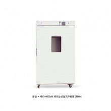 新诺牌 NDO-9620AX 立式不锈钢鼓风干燥箱 烘干固化箱
