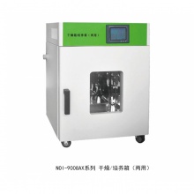 上海新诺 NOI-9248AX 干燥培养两用箱 不锈钢烘箱 生物培养箱