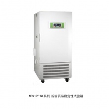 新诺牌 NDS-800GY-NX 综合药品有效测定试验箱 恒温恒湿光照