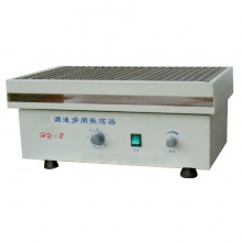 HY-2型 调速多用振荡器