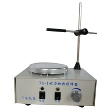 XN78-2A 磁力加热搅拌器