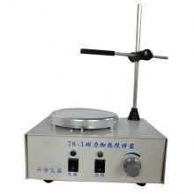 XN79-1 磁力加热搅拌器