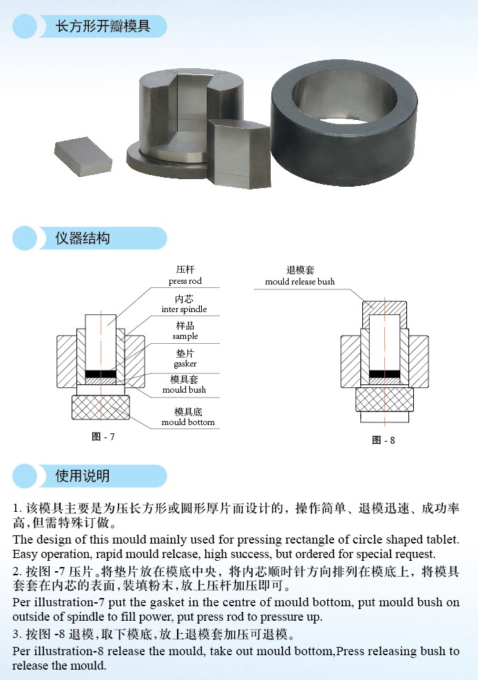1513575060236470.jpg 内页03-04-01_conew1.jpg