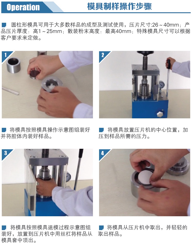 新诺圆柱型模块操作说明