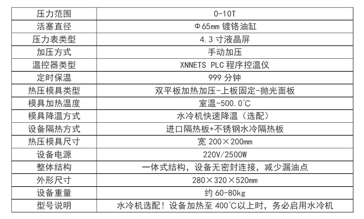 表格.jpg