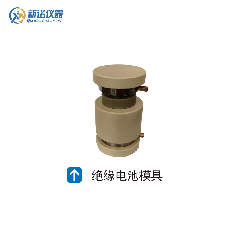 1729581486670055.jpg 绝缘电池模具.jpg