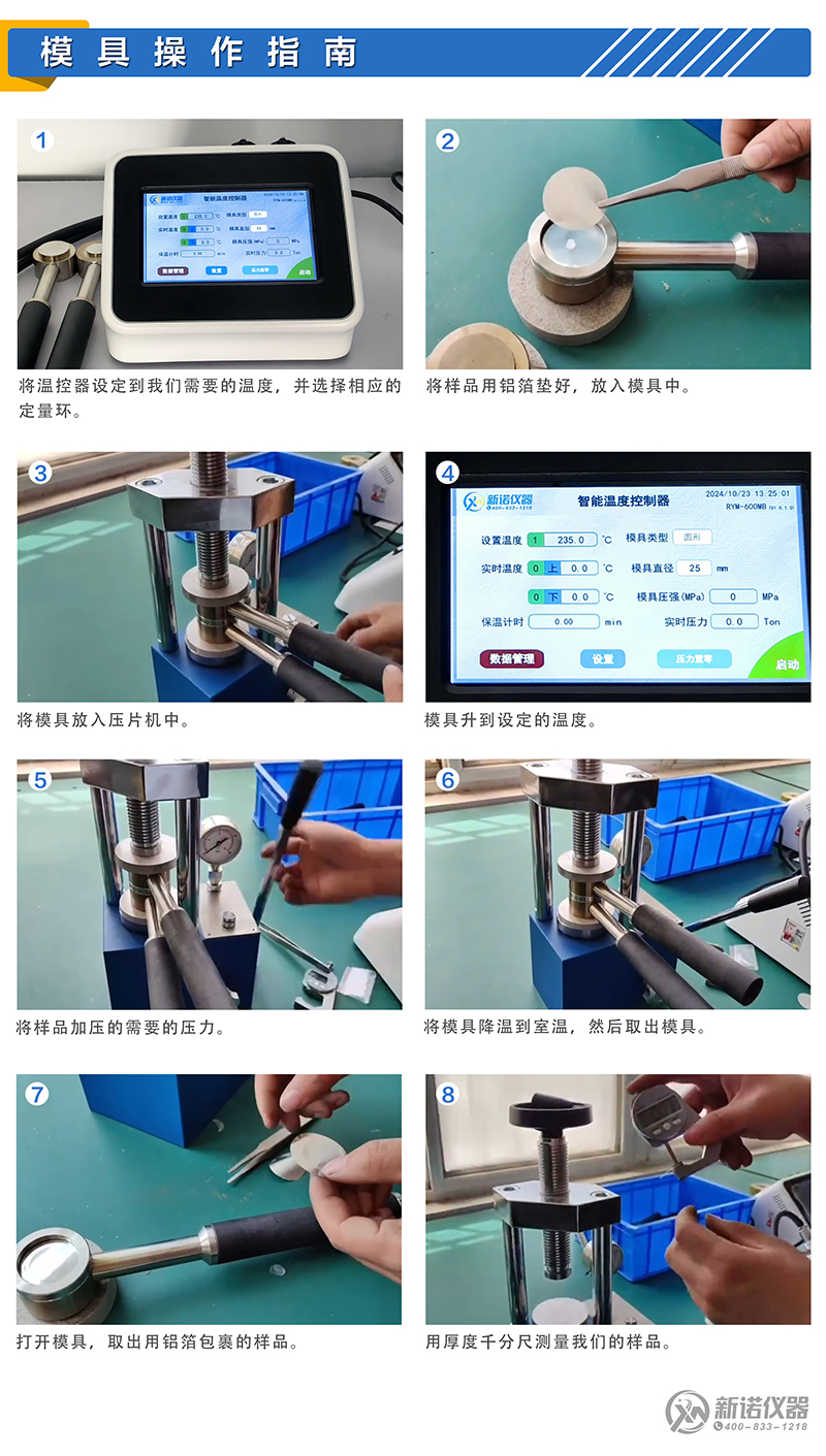 1729668852660330.jpg 微信图片_20241023153331.jpg